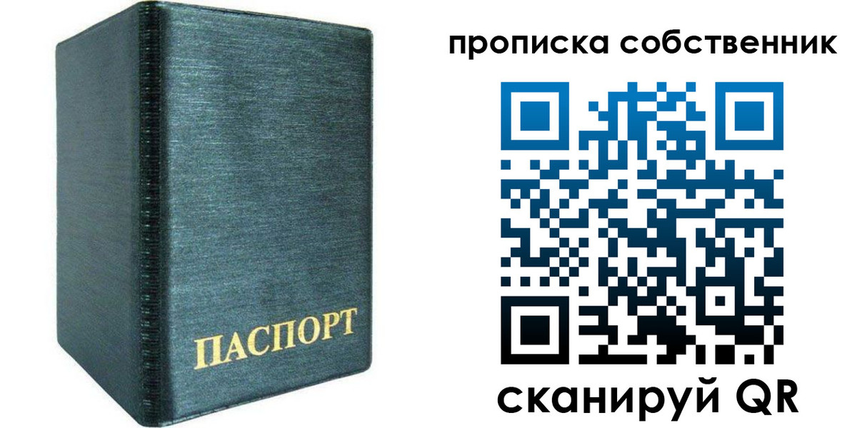 миграционный учет в Светогорске