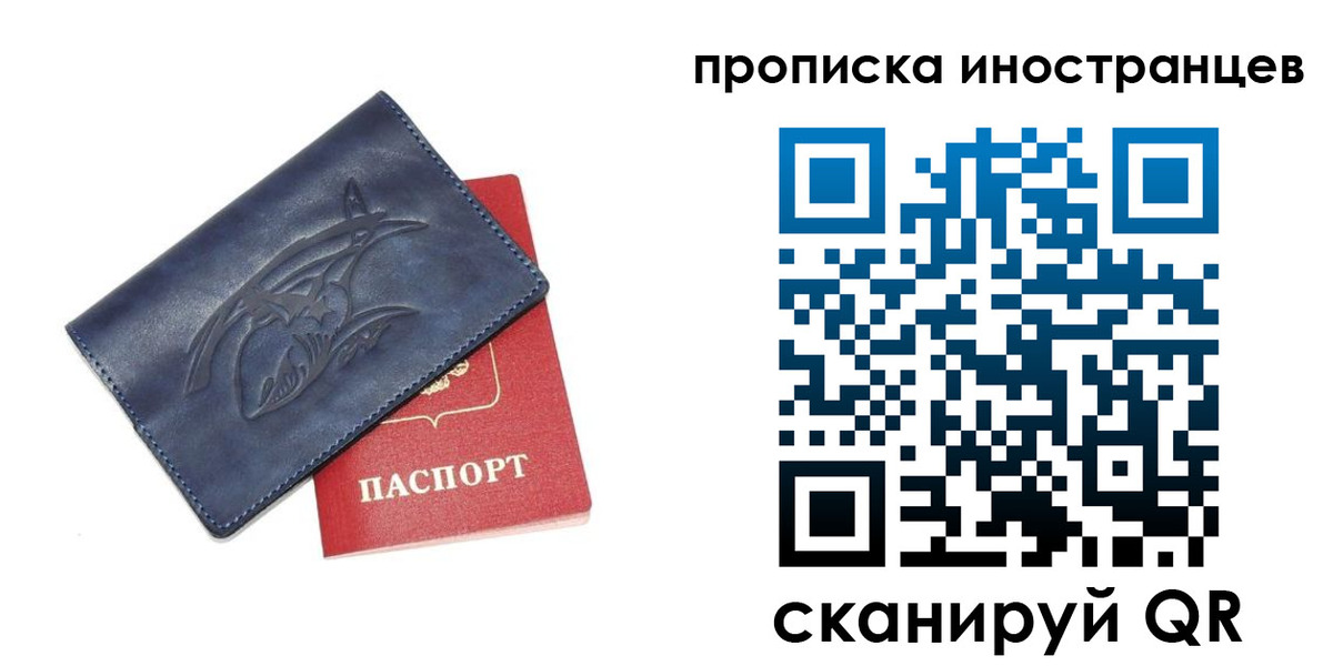 регистрация для дет. сада в Светогорске