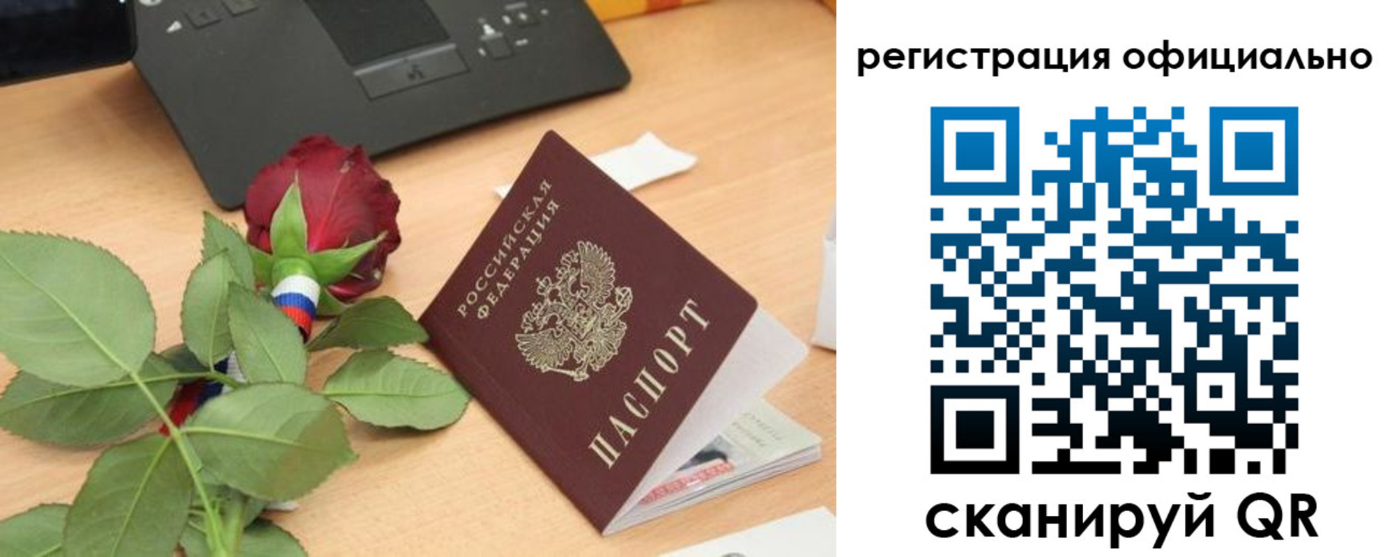 прописка от собственника в Светогорске